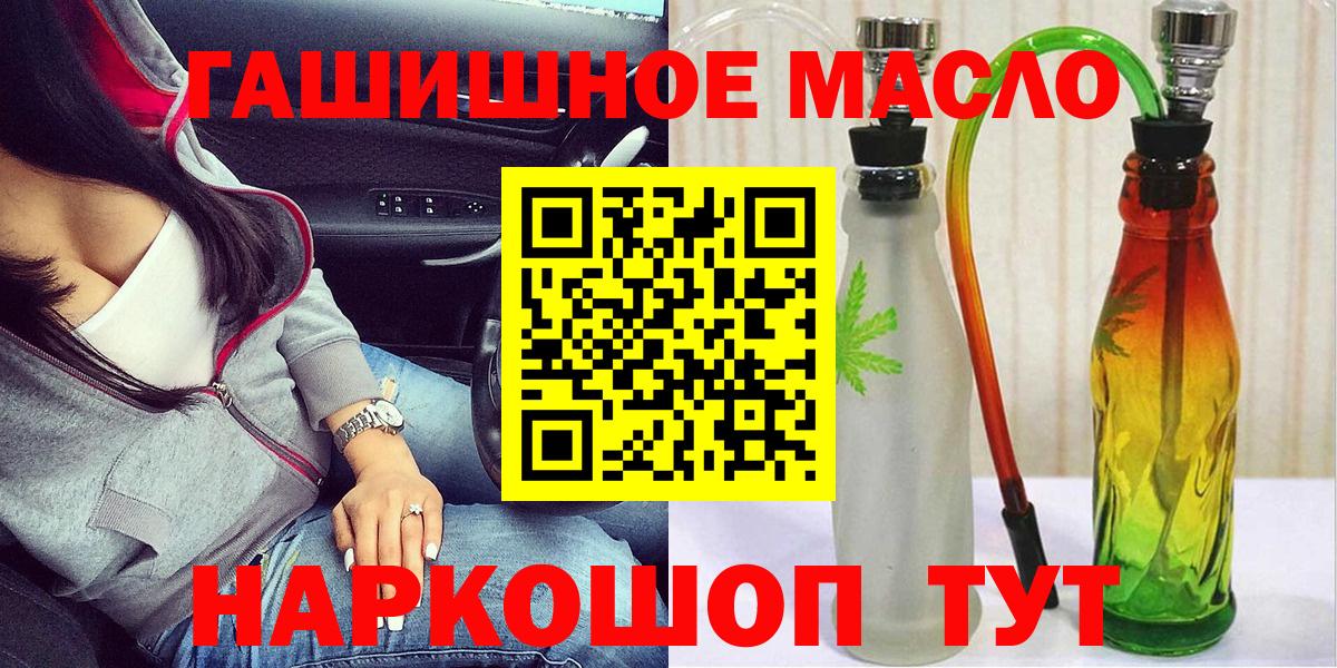 ТГК вейп с тгк Черногорск