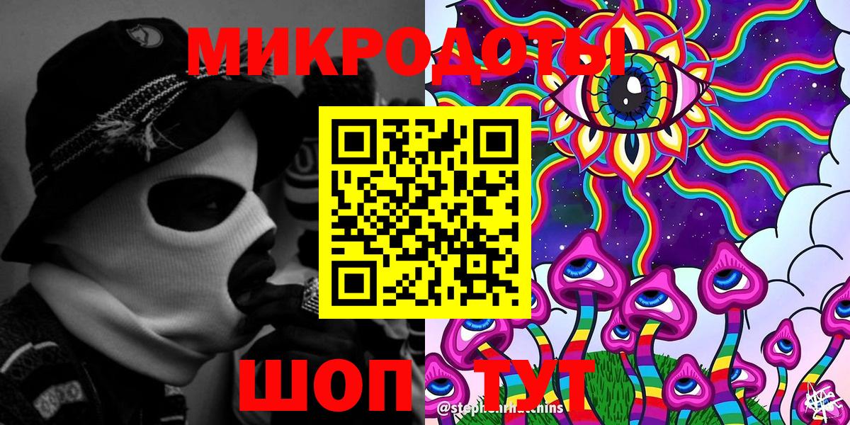 Черногорск  Галлюциногенные грибы мицелий  Вход с VPN 
