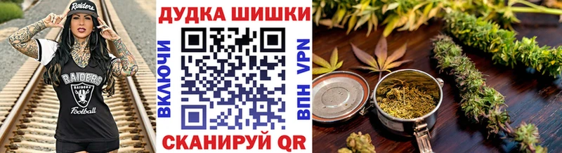 МАРИХУАНА гибрид  Черногорск 