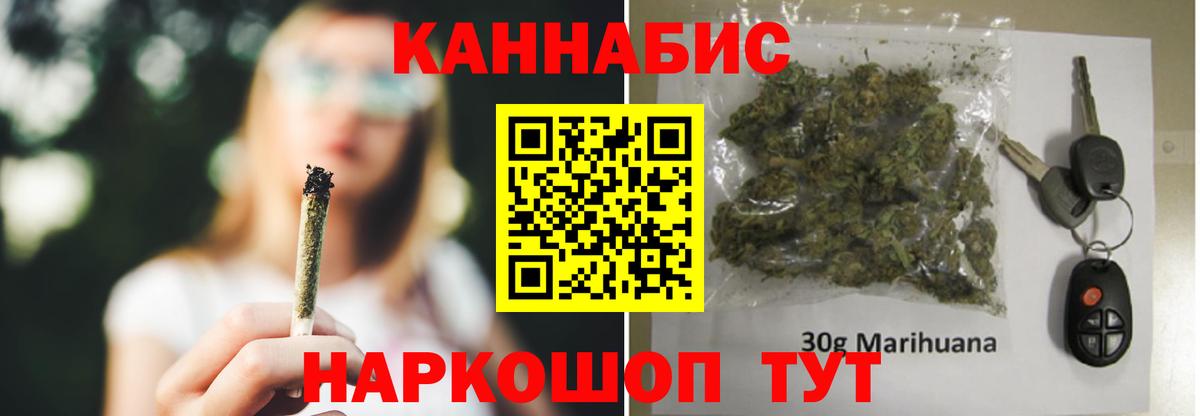 Черногорск  Каннабис Amnesia  Вход с VPN  Бошки марихуана план  Канабис планчик 
